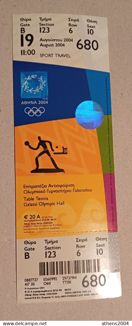 Athens 2004 Olympic Games -  Table Tennis Unused Ticket, Code: 680 - Habillement, Souvenirs & Autres