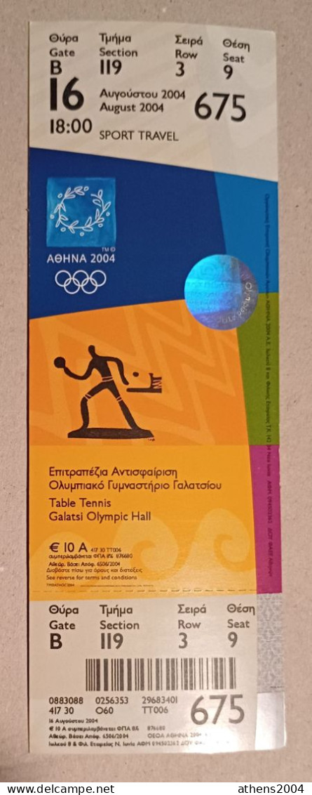 Athens 2004 Olympic Games -  Table Tennis Unused Ticket, Code: 675 - Kleding, Souvenirs & Andere