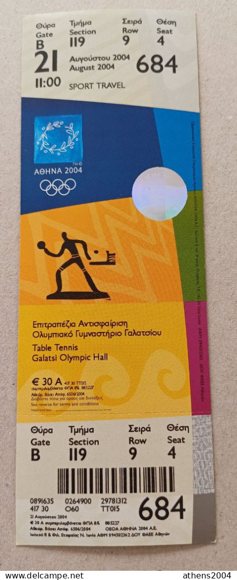 Athens 2004 Olympic Games -  Table Tennis Unused Ticket, Code: 684 - Apparel, Souvenirs & Other