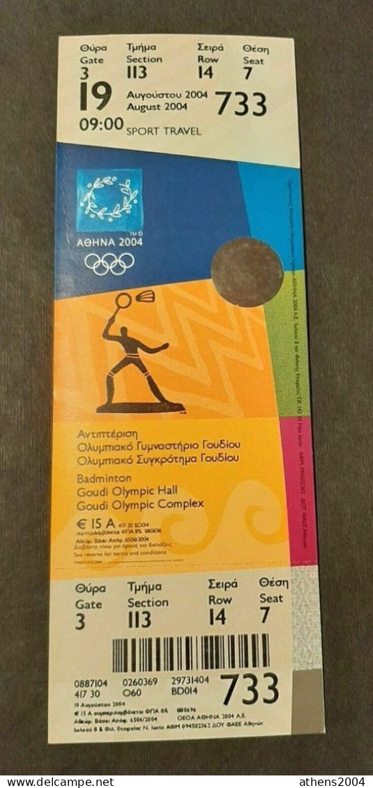 Athens 2004 Olympic Games -  Badminton Unused Ticket, Code: 733 - Bekleidung, Souvenirs Und Sonstige