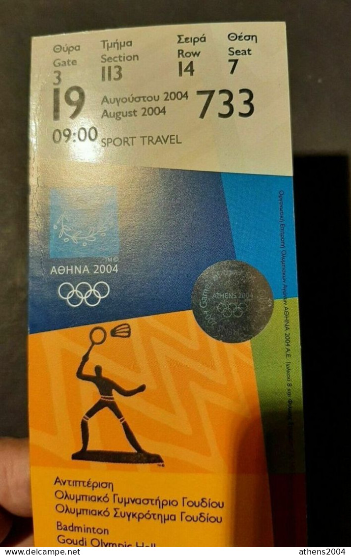 Athens 2004 Olympic Games -  Badminton Unused Ticket, Code: 733 - Apparel, Souvenirs & Other