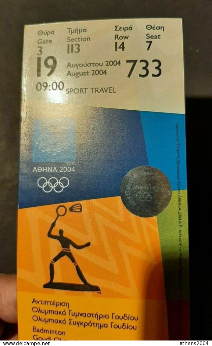 Athens 2004 Olympic Games -  Badminton Unused Ticket, Code: 733 - Apparel, Souvenirs & Other