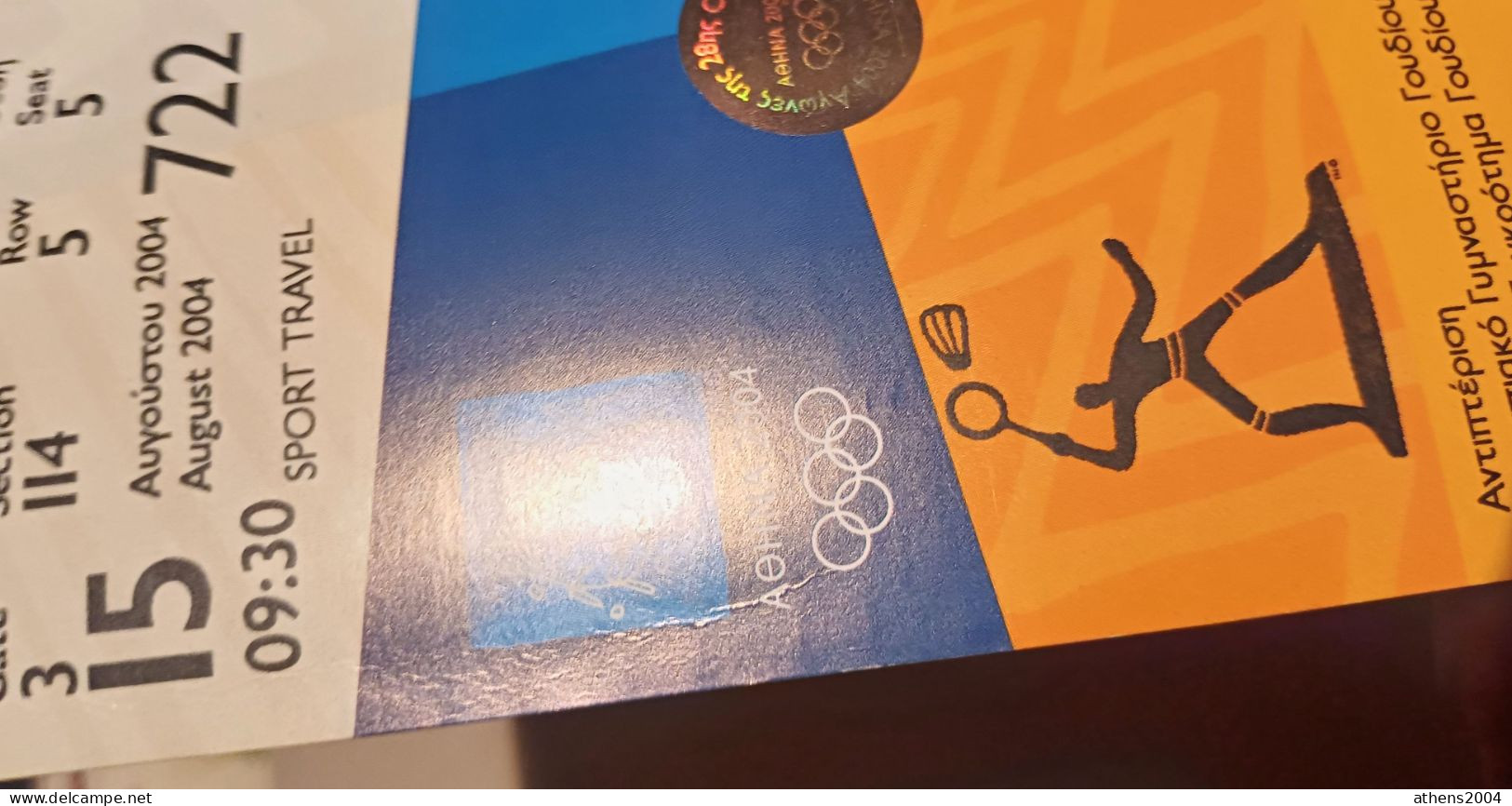 Athens 2004 Olympic Games -  Badminton Unused Ticket, Code: 722 - Habillement, Souvenirs & Autres