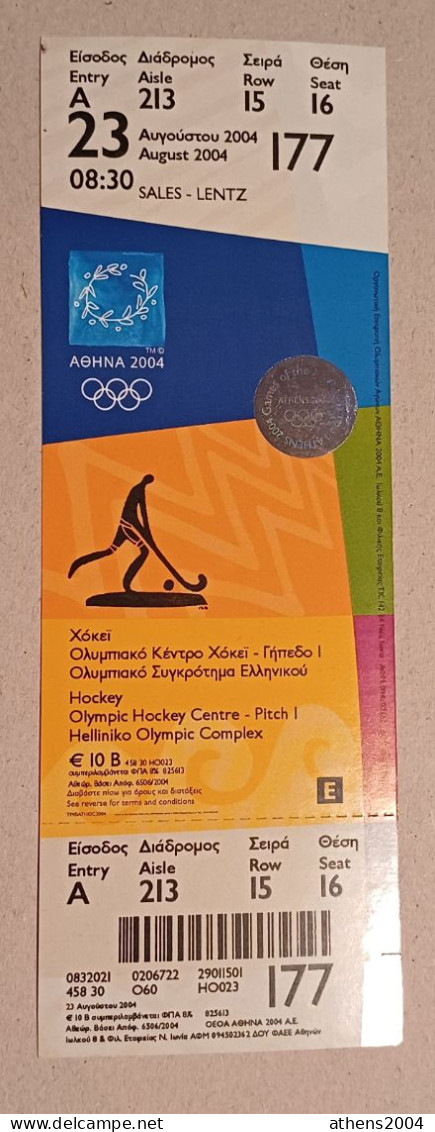 Athens 2004 Olympic Games -  Hockey Unused Ticket, Code: 177 - Apparel, Souvenirs & Other