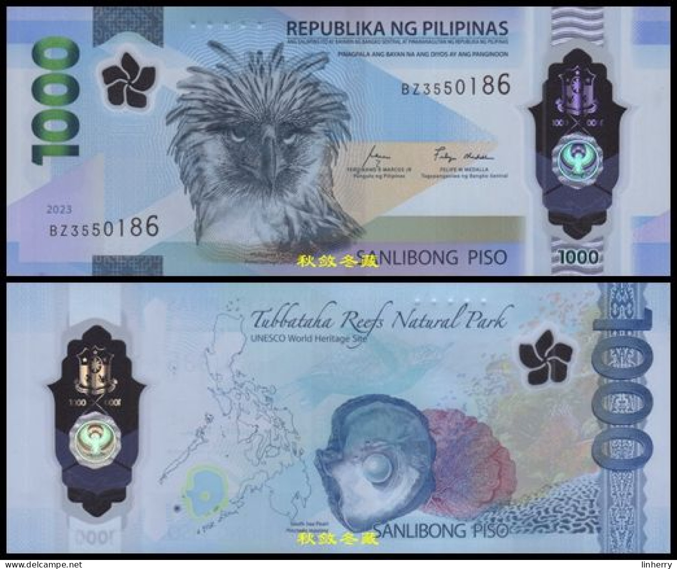 Philippines 1000 Pesos (2023), Polymer, New Date And New Signatures - Philippines