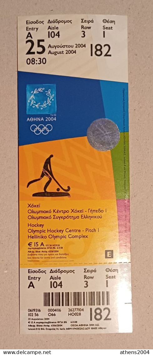 Athens 2004 Olympic Games -  Hockey Unused Ticket, Code: 182 - Apparel, Souvenirs & Other