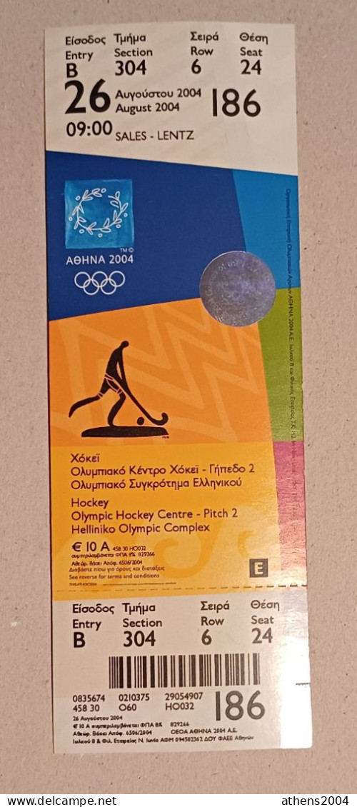 Athens 2004 Olympic Games -  Hockey Unused Ticket, Code: 186 - Apparel, Souvenirs & Other
