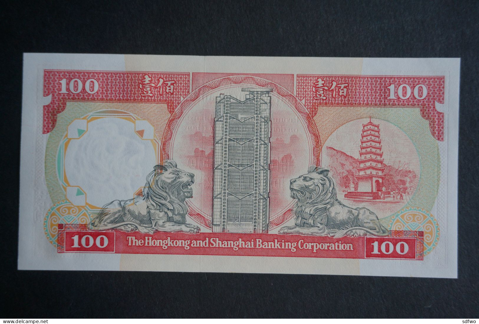 (Tv) 1991 HONG KONG OLD ISSUE - HSBC 100 DOLLARS ($100) Serial No. NN039098 (UNC) - Hongkong