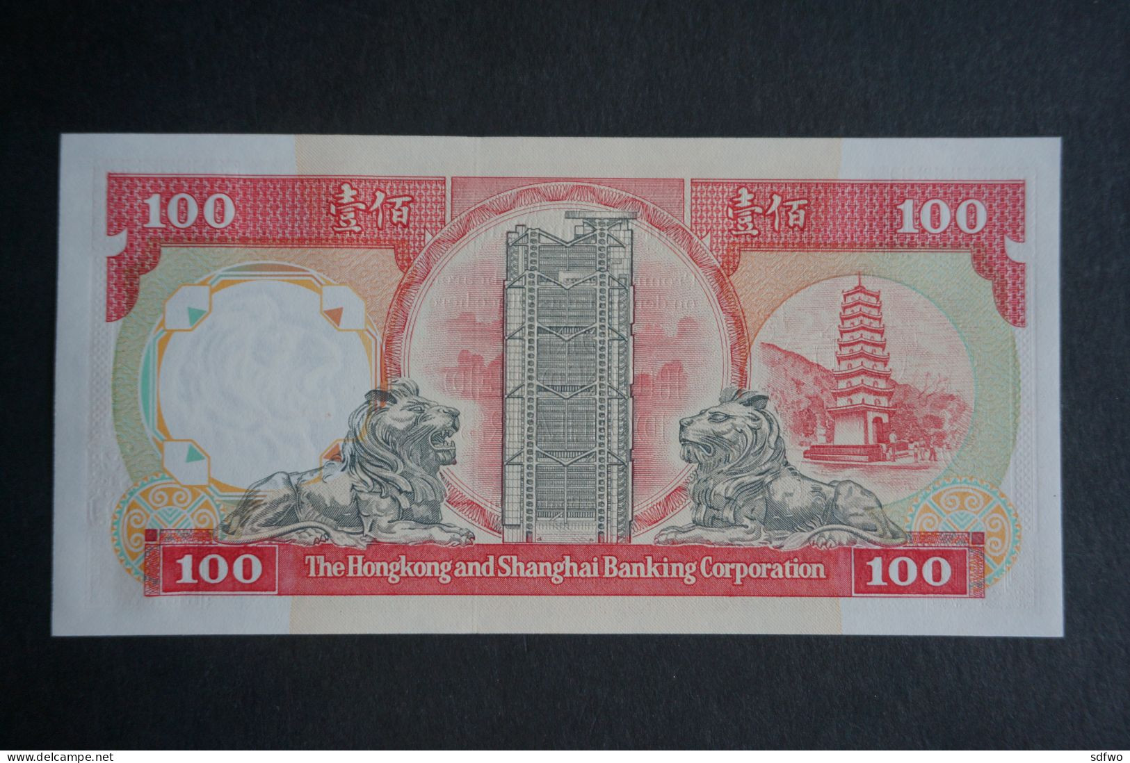 (Tv) 1991 HONG KONG OLD ISSUE - HSBC 100 DOLLARS ($100) Serial No. NN039097 (UNC) - Hongkong