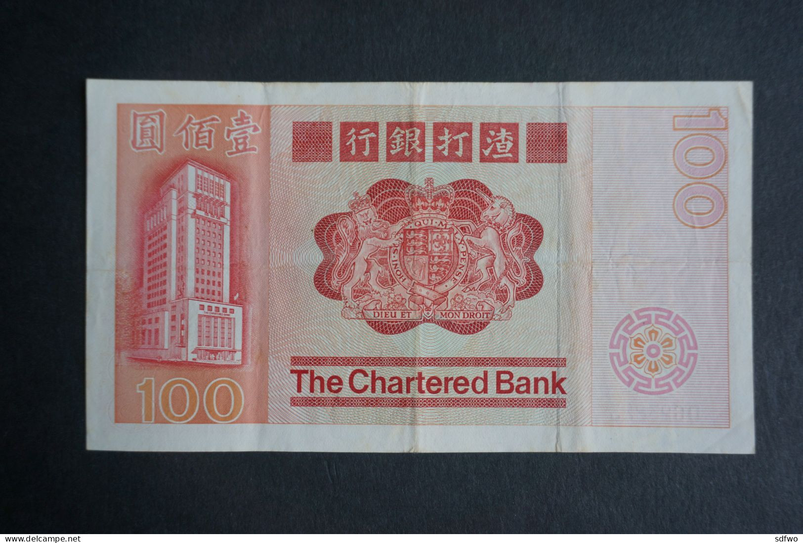 (M) 1979 HONG KONG OLD ISSUE - The Chartered Bank 100 Dollars #D623,823 - Hongkong