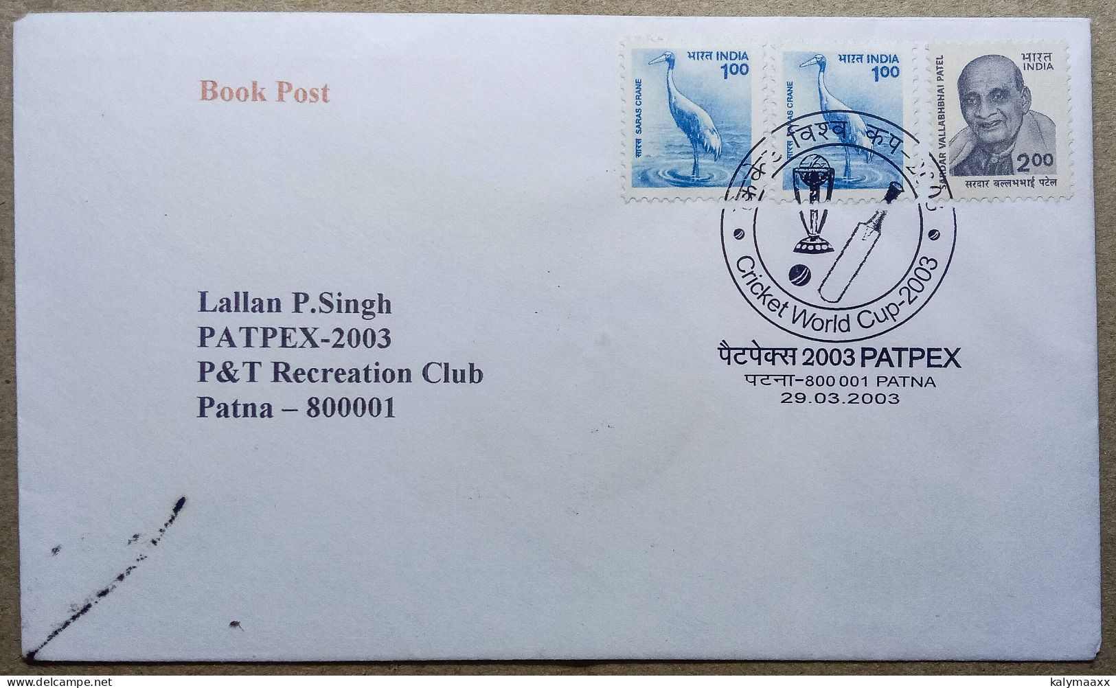 INDIA 2003 CRICKET WORLD CUP 2003 SPECIAL CANCELLATION ON BOOK POST COVER, PATPEX 2003, PATNA CANCELLATION - Cricket