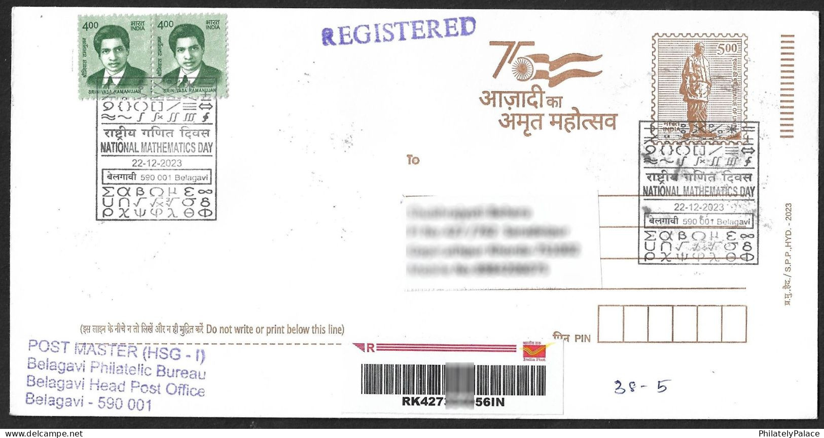 India 2023 National Mathematics Day, Maths,Ramanujan,Number,Belgavi,Peacock, Official Registered Cover (**) Inde Indien - Briefe U. Dokumente