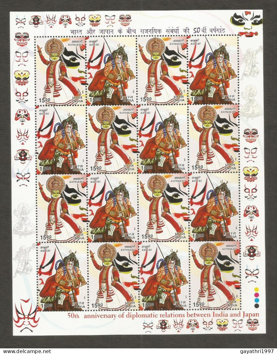 India 2002 India & Japan Diplomatic Relations Issue MINT SHEET LET Good Condition   (SL 1) - Unused Stamps