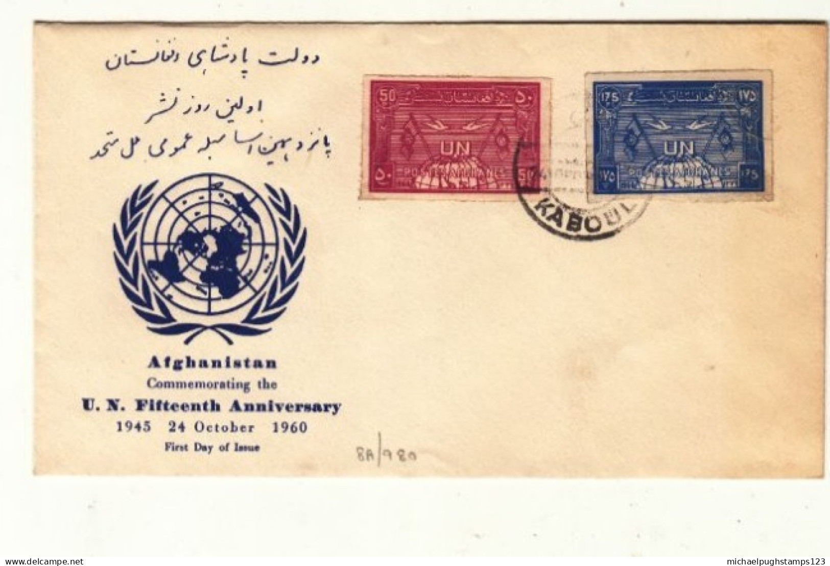 Afghanistan / U.N. / Maps - Afghanistan