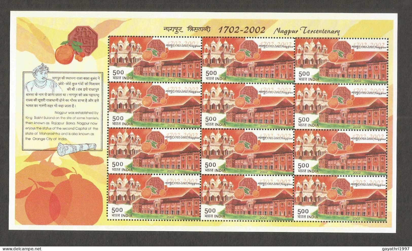 India 2002 Nagpur Tercentenary  MINT SHEET LET Good Condition   (SL 3) - Unused Stamps