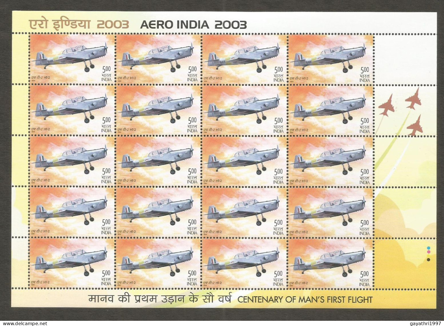 India 2003 Aero India MINT SHEET LET Good Condition  (SL-6) - Ungebraucht