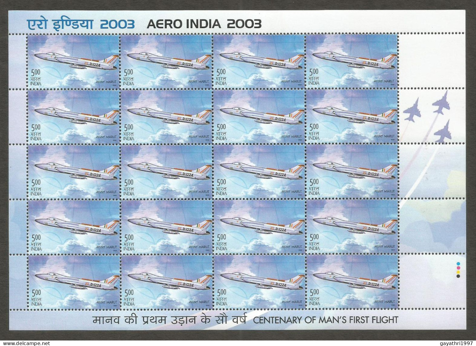 India 2003 Aero India MINT SHEET LET Good Condition  (SL-7) - Unused Stamps