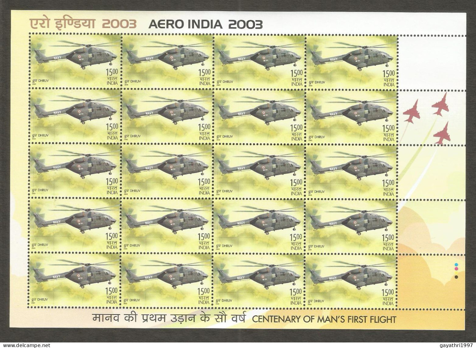 India 2003 Aero India MINT SHEET LET Good Condition  (SL-9) - Unused Stamps