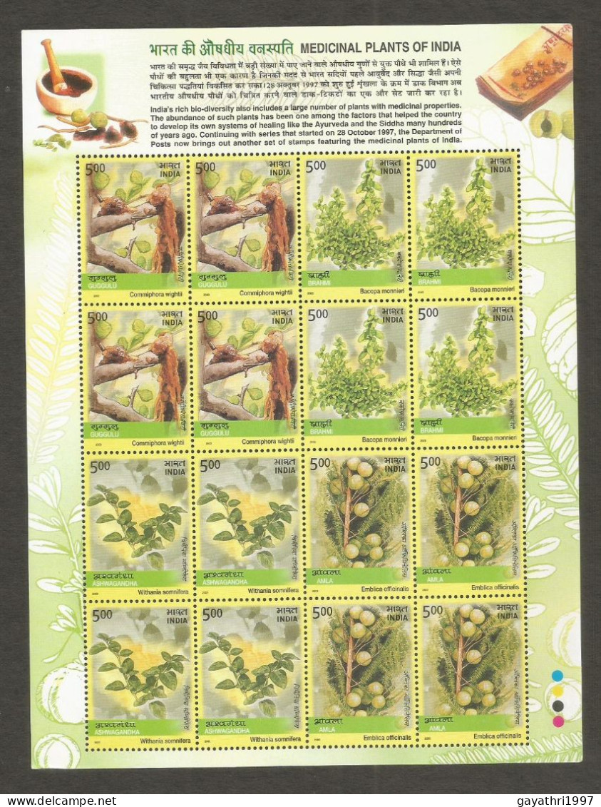 India 2003 Medicinal Plants MINT SHEET LET Good Condition  (SL-13) - Unused Stamps