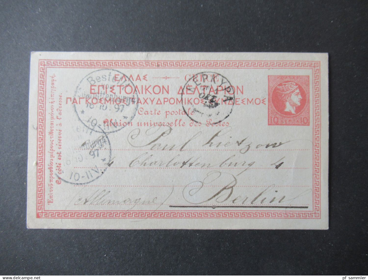 Griechenland 1897 Ganzsache Stempel Kepkypa Corfu Nach Berlin Gesendet Mit Ank. Stempel Bestellt Charlottenburg 4 - Postwaardestukken