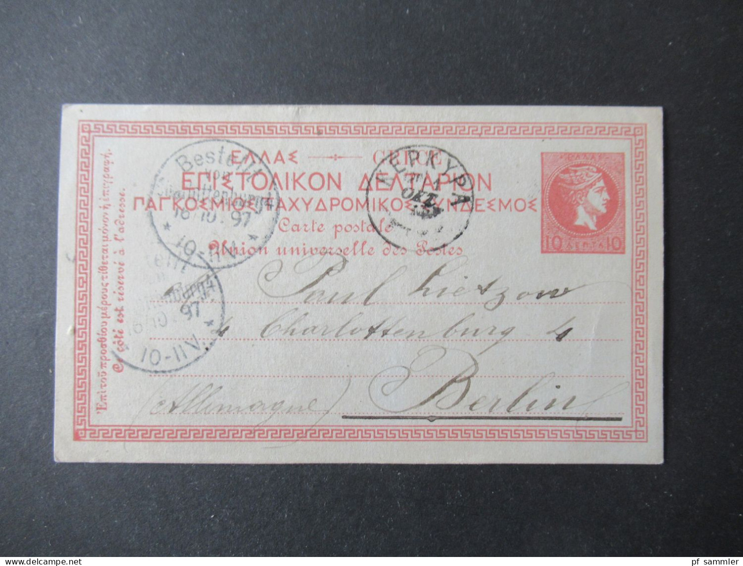 Griechenland 1897 Ganzsache Stempel Kepkypa Corfu Nach Berlin Gesendet Mit Ank. Stempel Bestellt Charlottenburg 4 - Interi Postali