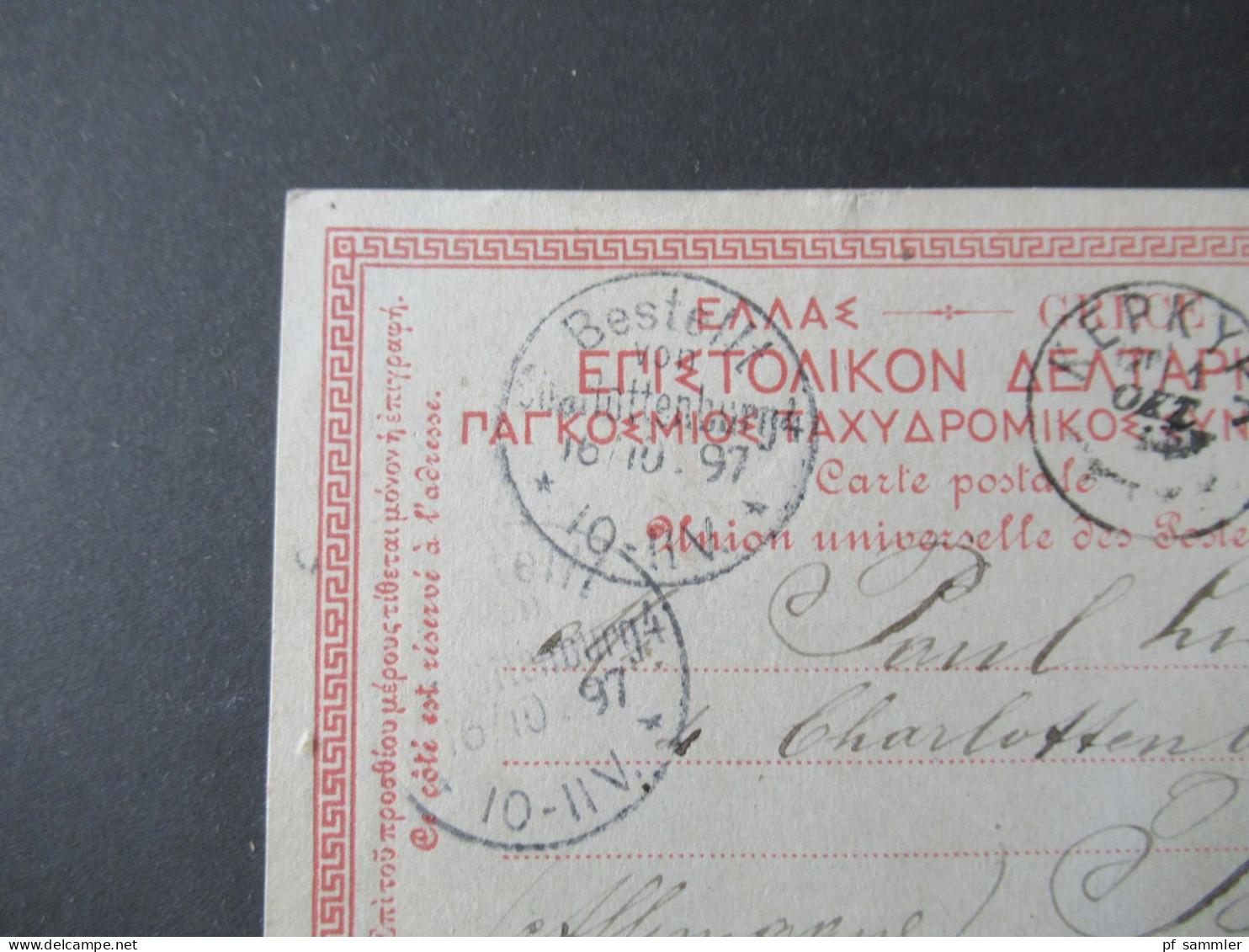 Griechenland 1897 Ganzsache Stempel Kepkypa Corfu Nach Berlin Gesendet Mit Ank. Stempel Bestellt Charlottenburg 4 - Enteros Postales