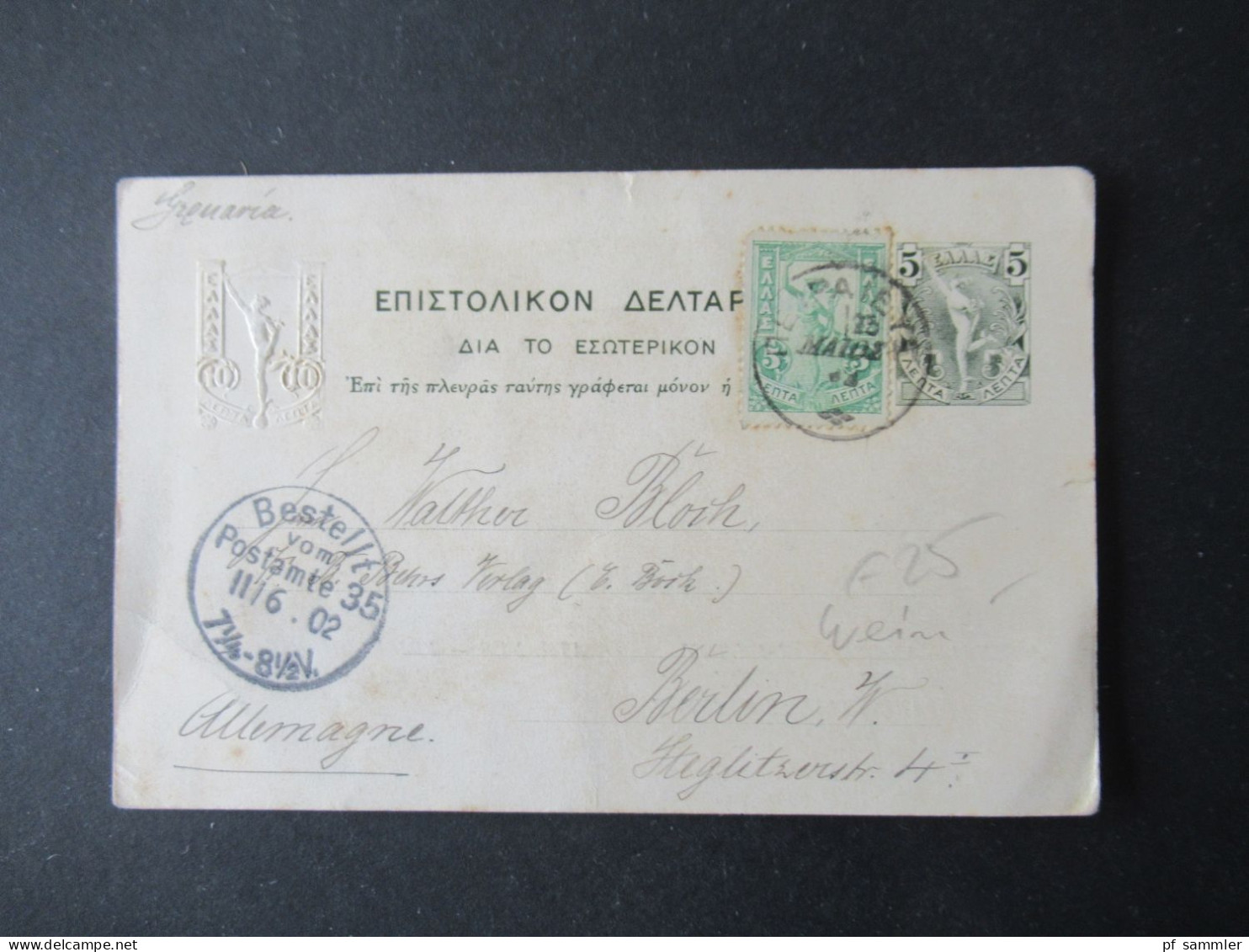 Griechenland 1902 Ganzsache / Bild PK Mit Zusatzfrankatur Athenes Frise Du Theatre De Bacchus Nach Berlin Gesendet - Postal Stationery