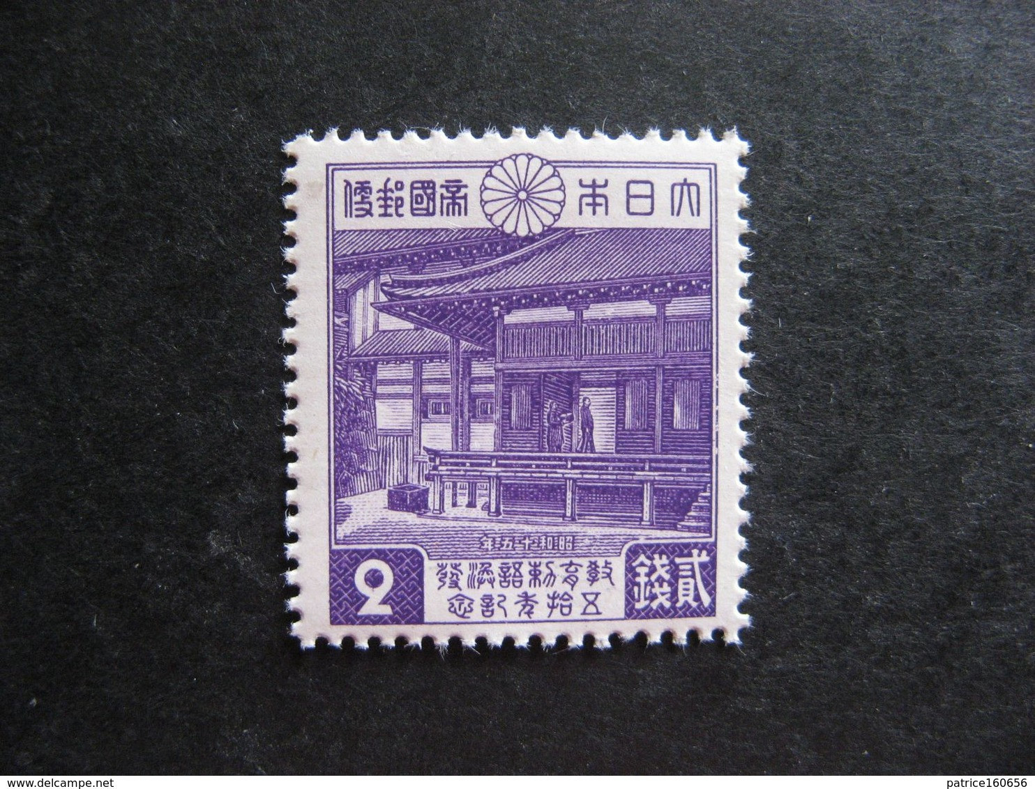 JAPON: TB N° 303, Neuf XX. - Unused Stamps