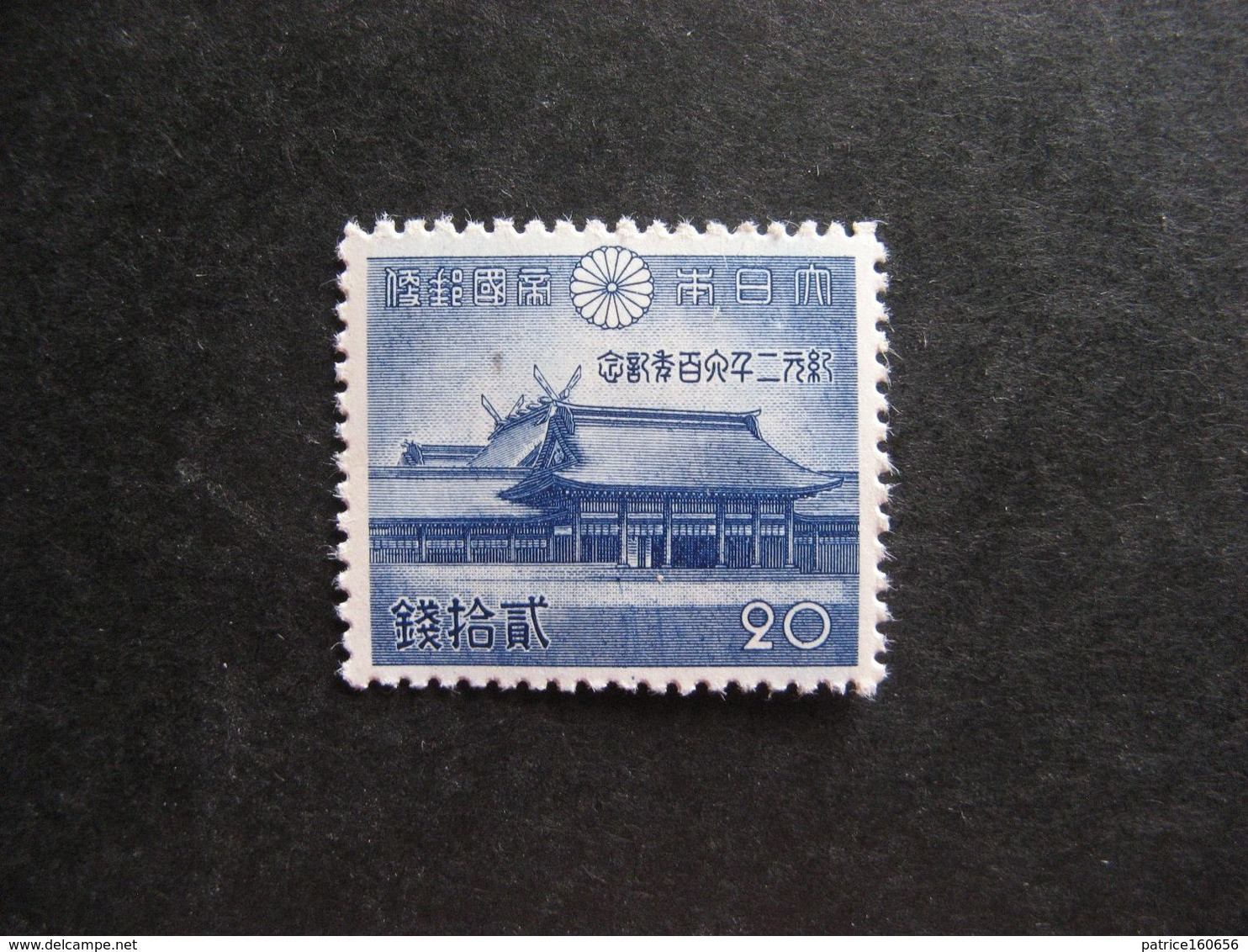 JAPON: TB N° 298, Neuf XX. - Unused Stamps