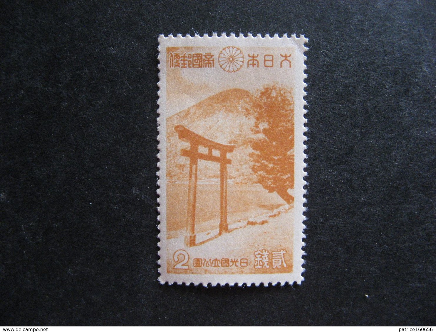 JAPON: TB N° 279, Neuf XX. - Unused Stamps