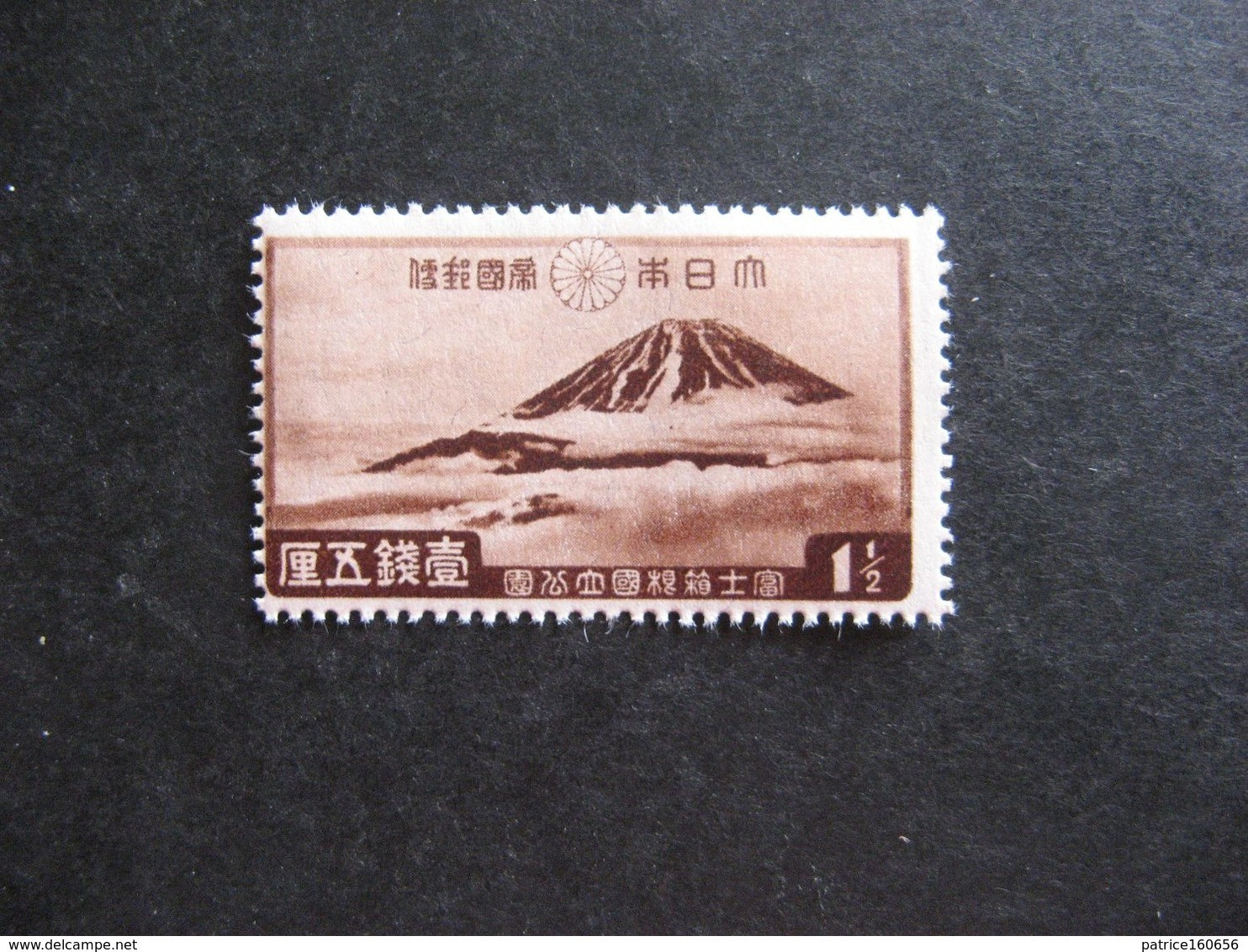 JAPON: TB N° 227, Neuf XX. - Unused Stamps