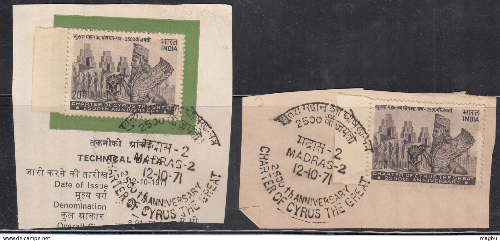 India On Piece First Day 1971 Cancel 2500TH ANNIV OF CHARTER OF CYRUS THE GREAT, FOUNDER OF PERSIAN EMPIRE, KING, RULER, - FDC