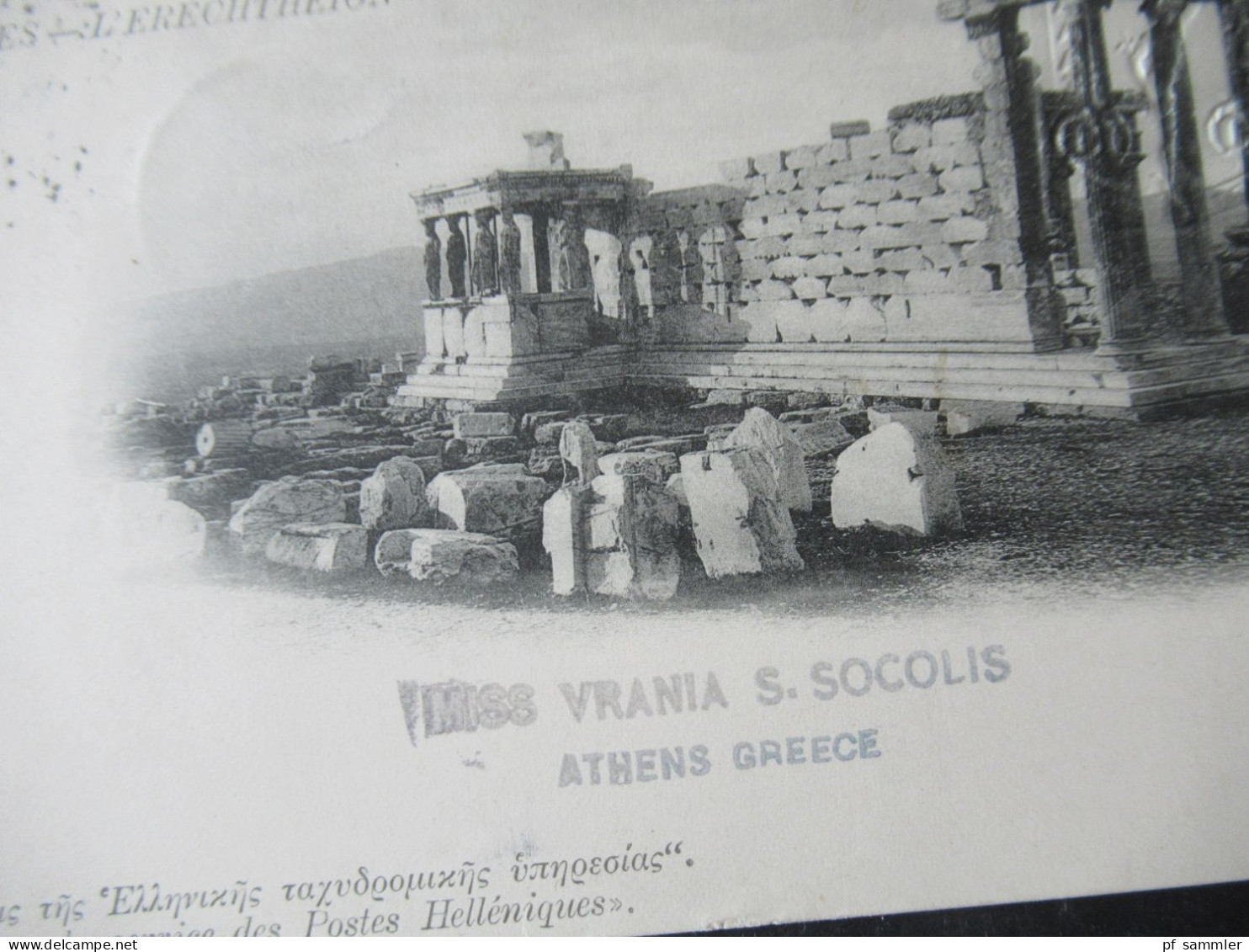 Griechenland 1902 Ganzsache / Bild PK Athenes L'Erechtheion Nach Stockholm Schweden Gesendet - Interi Postali