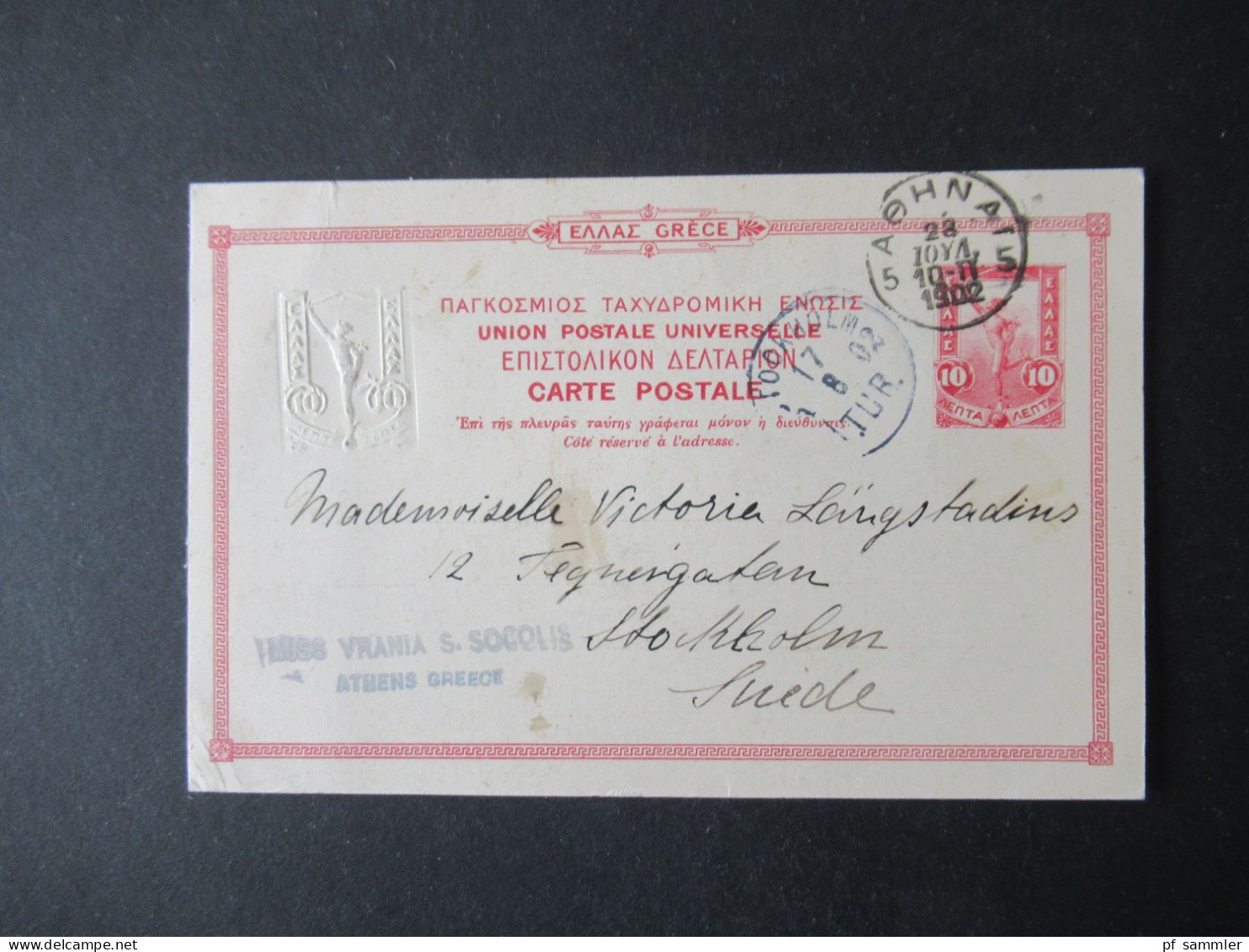 Griechenland 1902 Ganzsache / Bild PK Athenes L'Erechtheion Nach Stockholm Schweden Gesendet - Postal Stationery