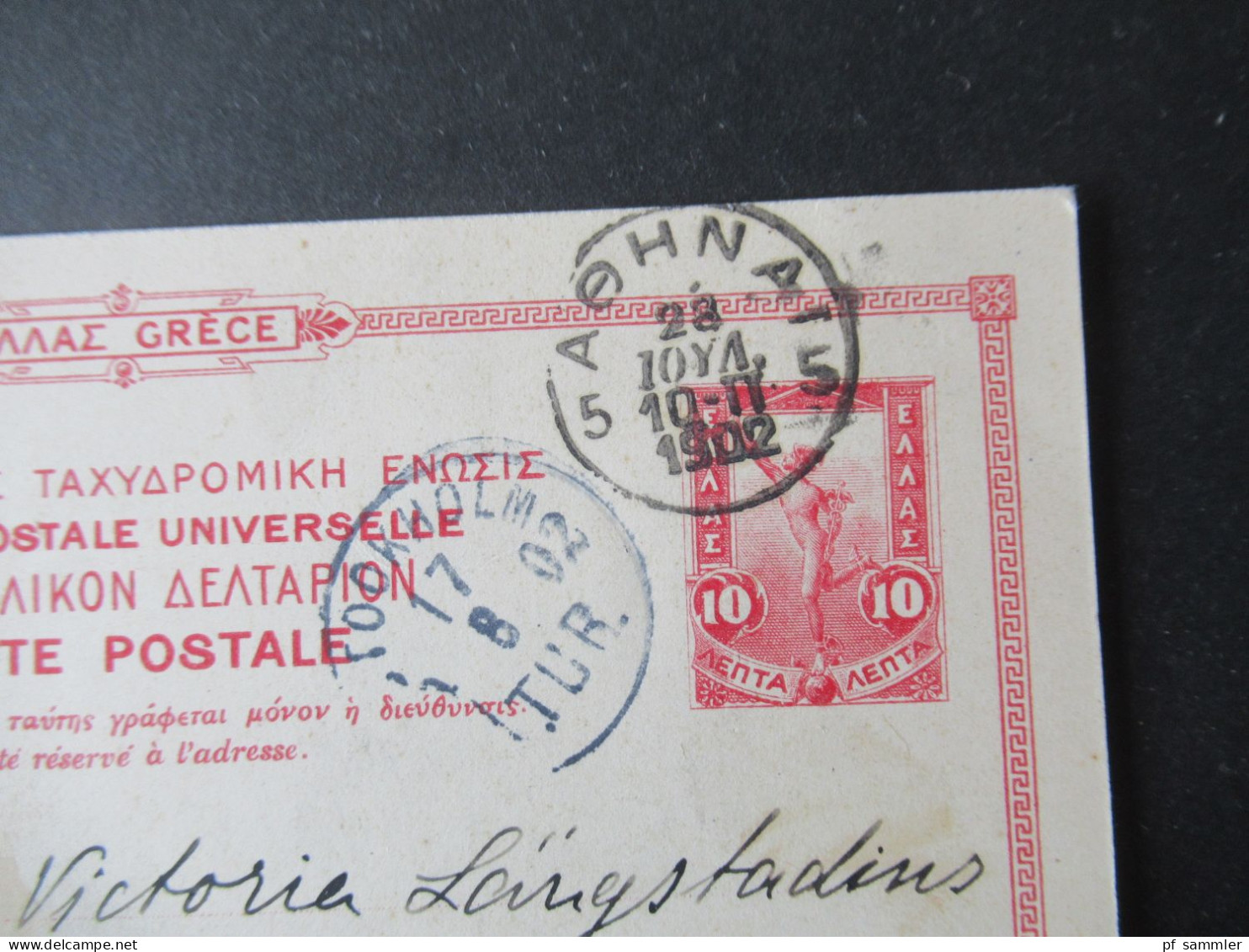 Griechenland 1902 Ganzsache / Bild PK Athenes L'Erechtheion Nach Stockholm Schweden Gesendet - Postal Stationery