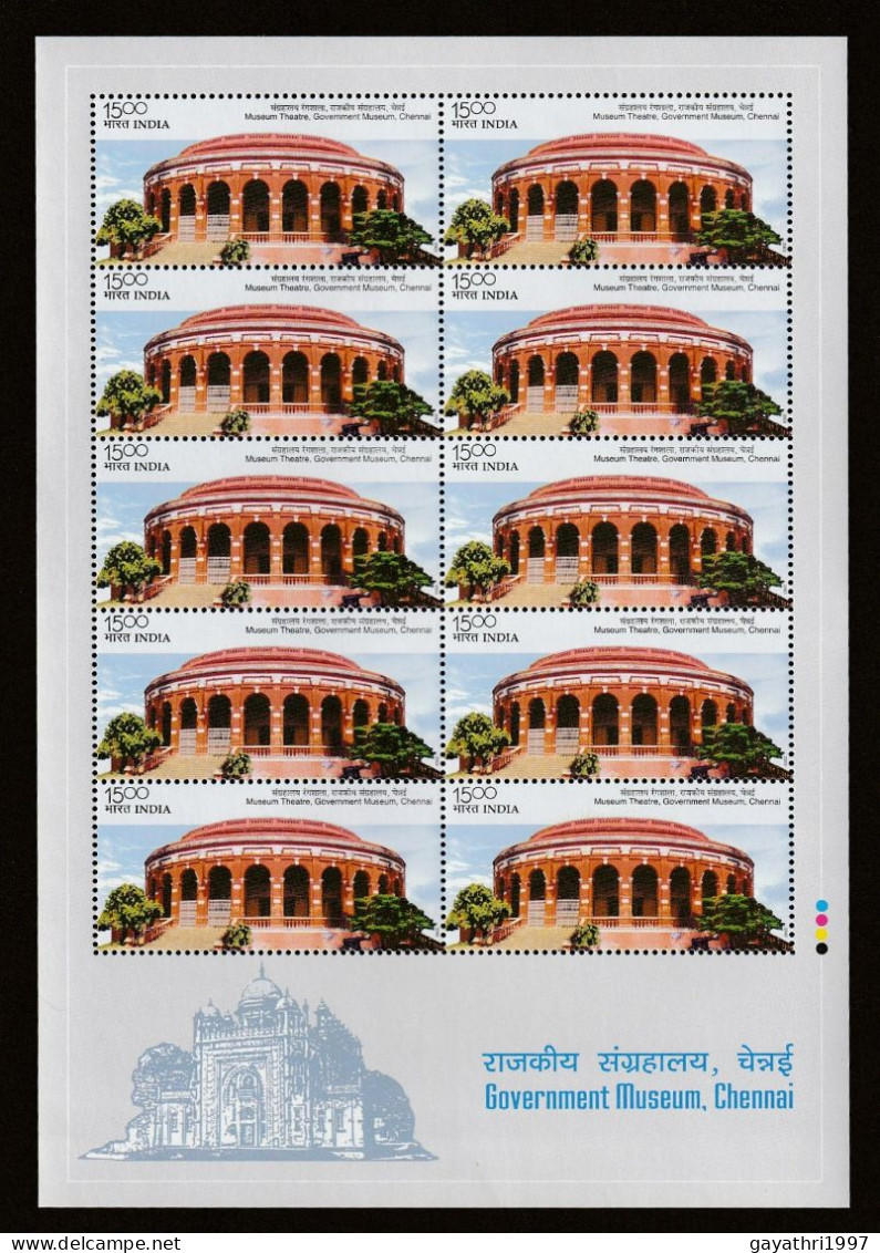 India 2003 Government Museum, Chennai MINT SHEET LET Good Condition  (SL-17) - Ungebraucht