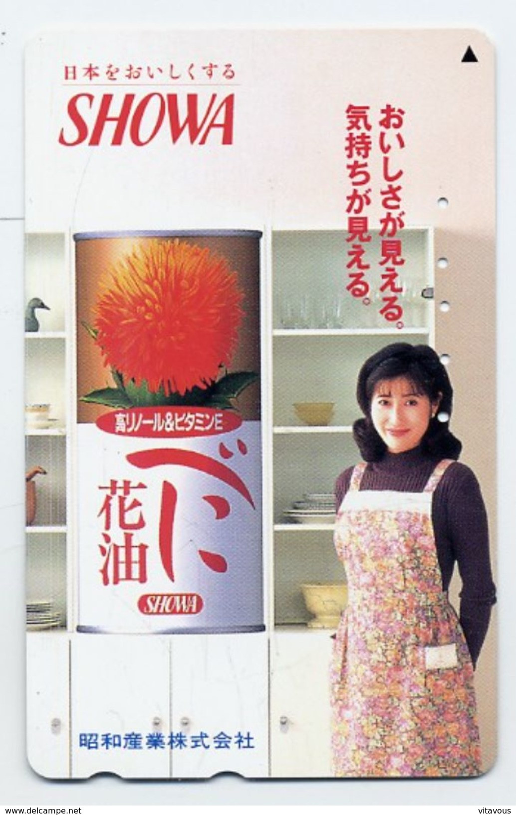 Jus D"orange Alimentation  Télécarte Telefonkaret Phonecard (S.261) - Japan