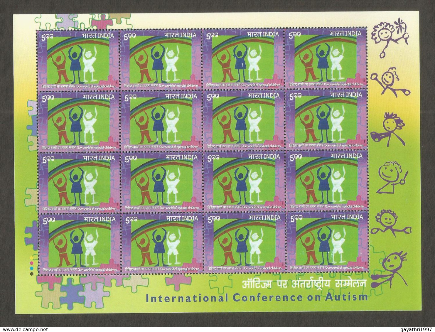 India 2003 International Conference On Autism MINT SHEET LET Good Condition  (SL-18) - Ungebraucht