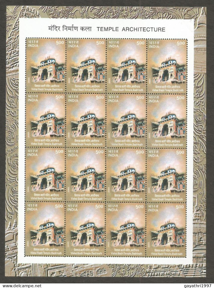 India 2003 Temple Architecture, Vishal Badri Temple, Badrinath MINT SHEET LET Good Condition  (SL-19) - Ungebraucht