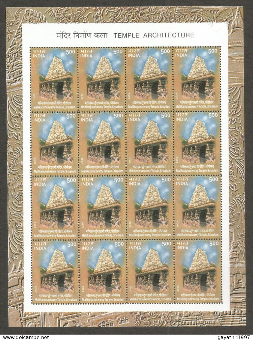 India 2003 Temple Architecture, Mallikarjun Swamy, Srisailam MINT SHEET LET Good Condition  (SL-20) - Neufs