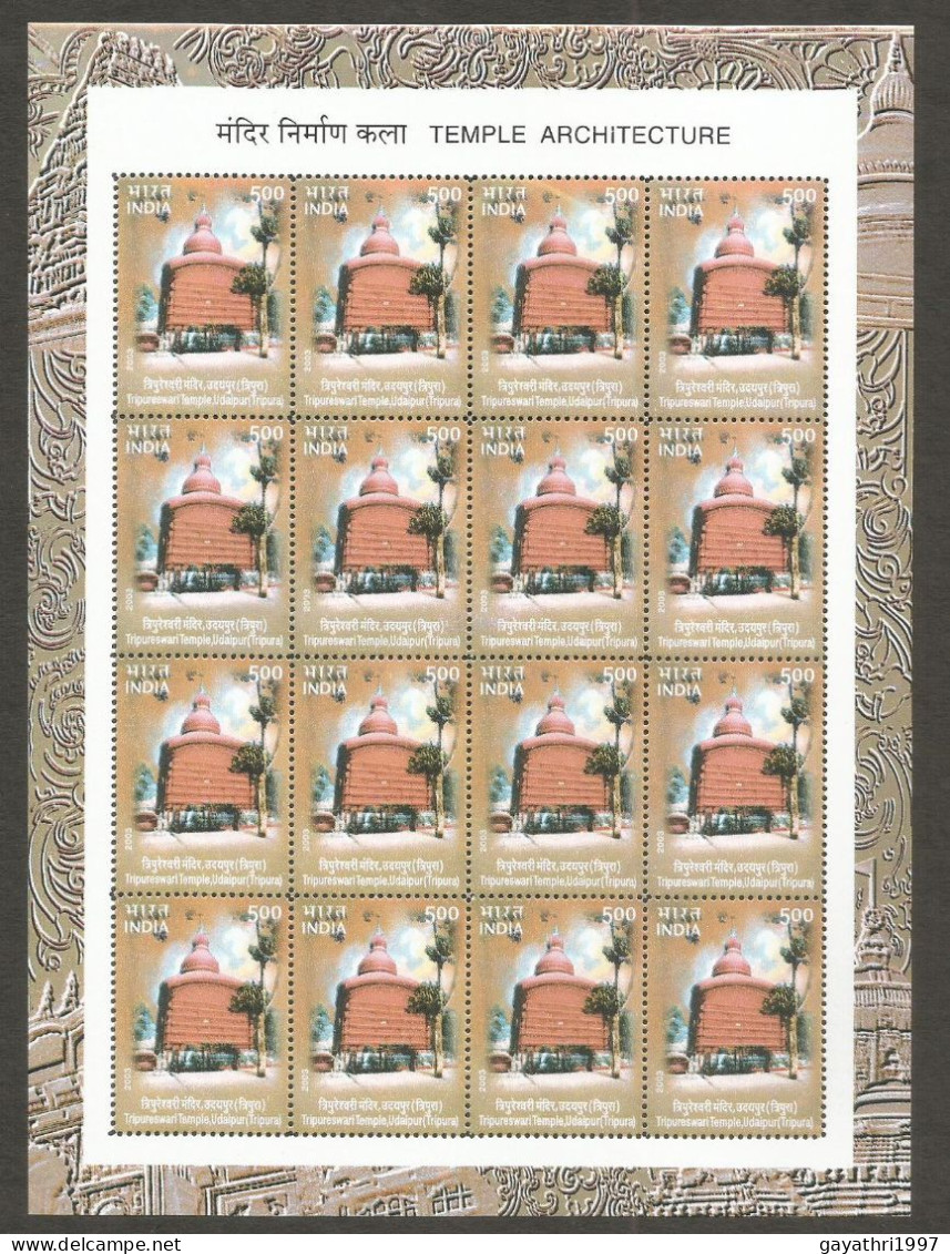 India 2003 Temple Architecture, Tripureshwari Temple, Udaipur (Tripura) MINT SHEET LET Good Condition  (SL-21) - Unused Stamps