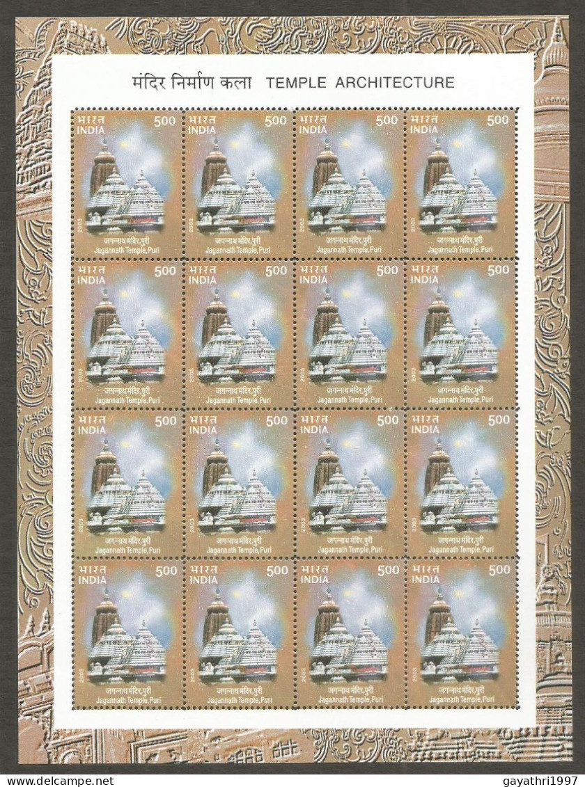 India 2003 Temple Architecture, Jagannath Temple, Puri MINT SHEET LET Good Condition  (SL-22) - Unused Stamps