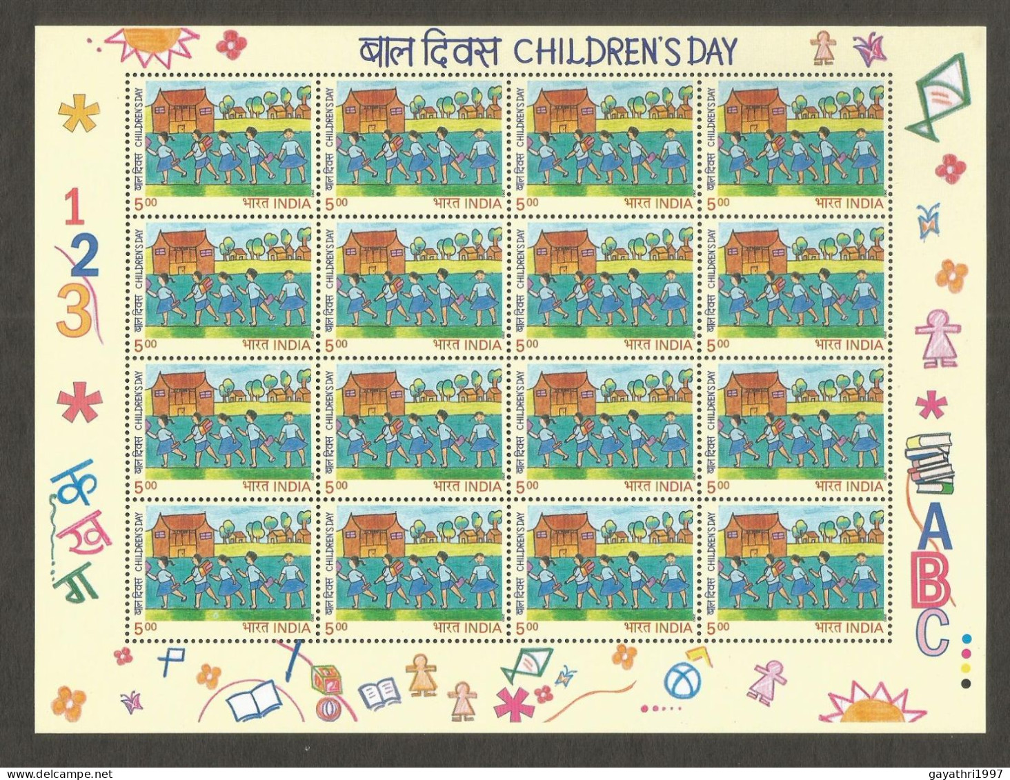 India 2003 National Children's Day MINT SHEET LET Good Condition  (SL-25) - Unused Stamps