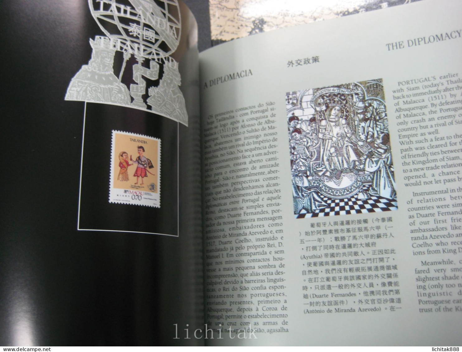Portuguese Cultural Heritage In The Far East, Macau Stamps PRESENTATION PACK MNH - Verzamelingen & Reeksen