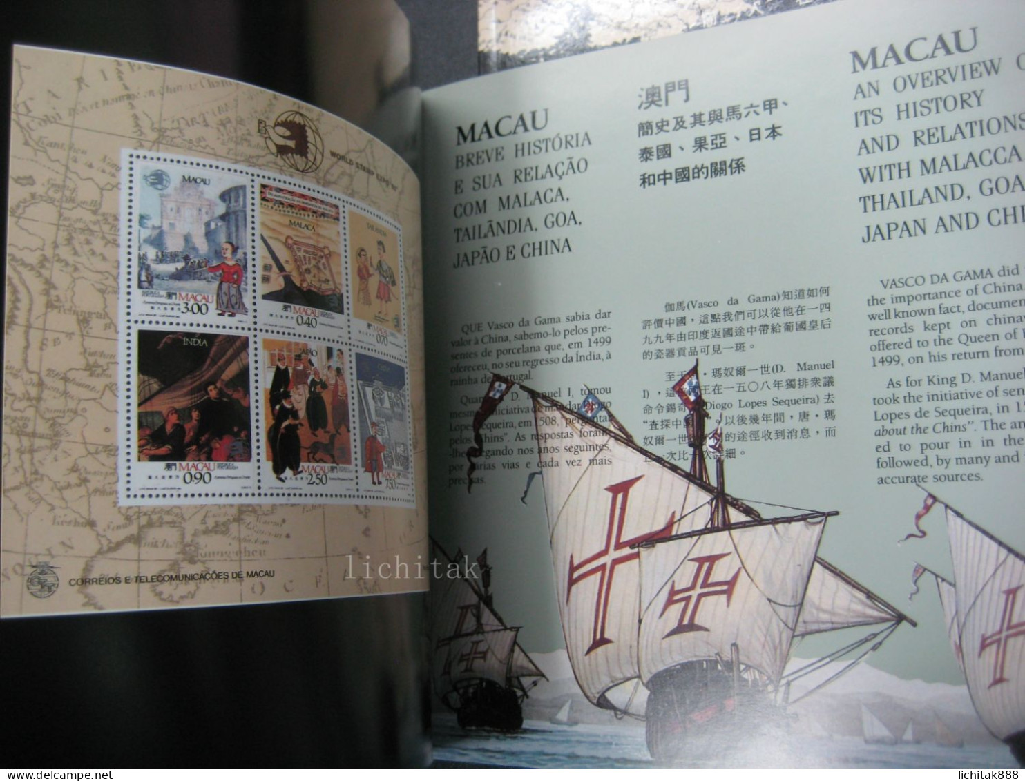 Portuguese Cultural Heritage In The Far East, Macau Stamps PRESENTATION PACK MNH - Colecciones & Series