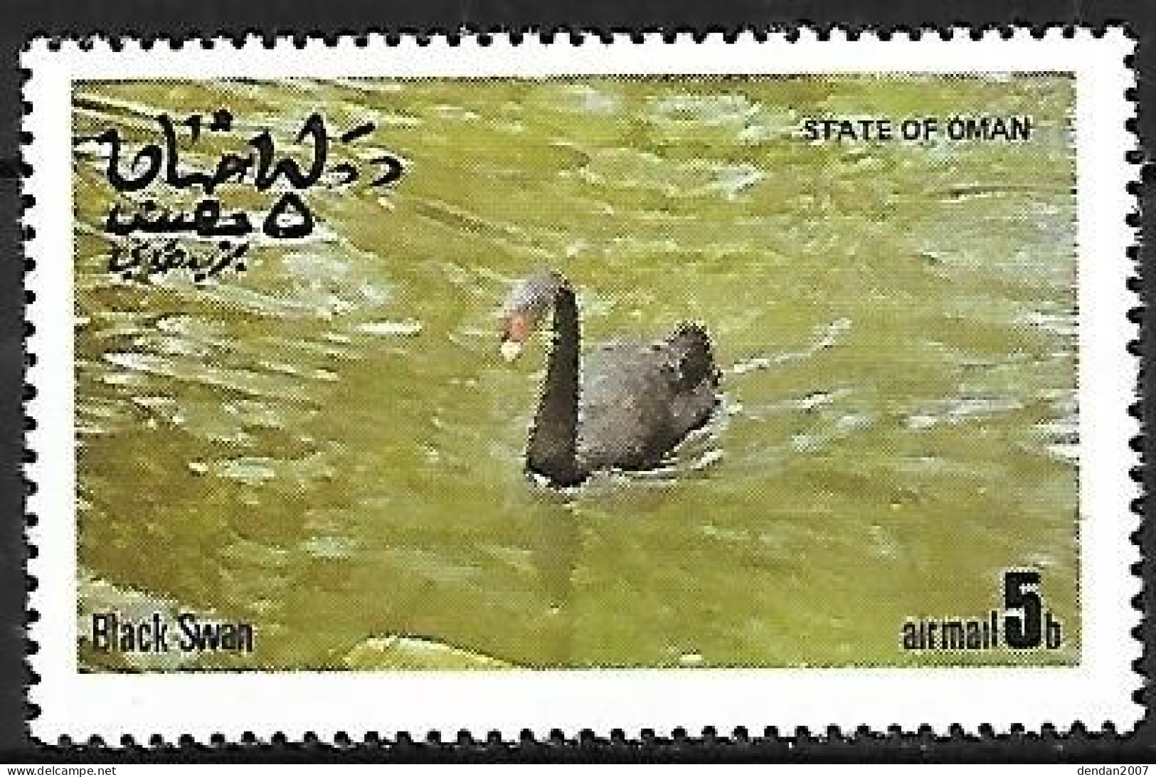 Oman - MNH ** - Black Swan - Cygnes