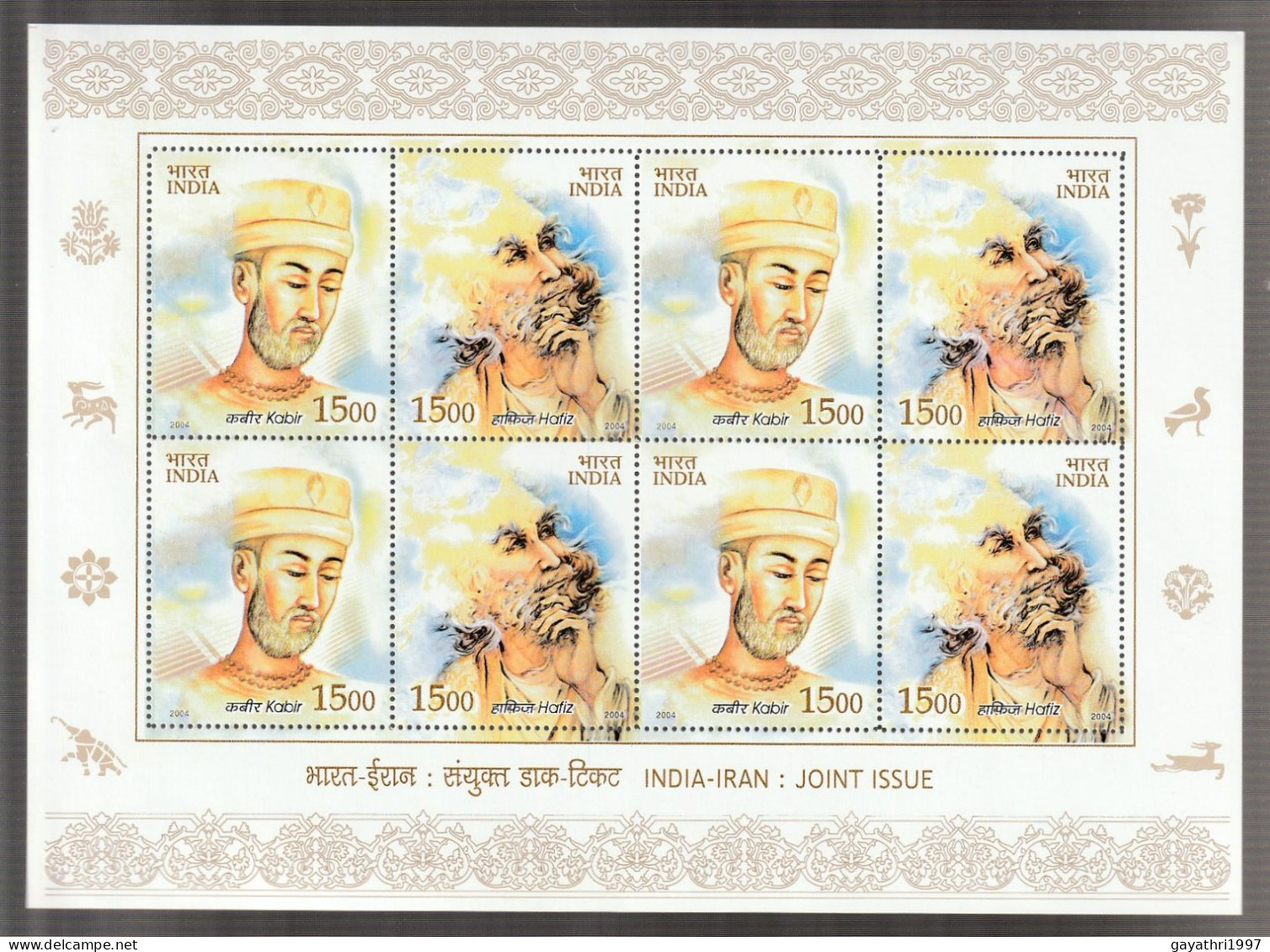 India 2004 Indo - Iran Issue Se-tenant Pairs MINT SHEET LET Good Condition  (SL-29) - Ungebraucht