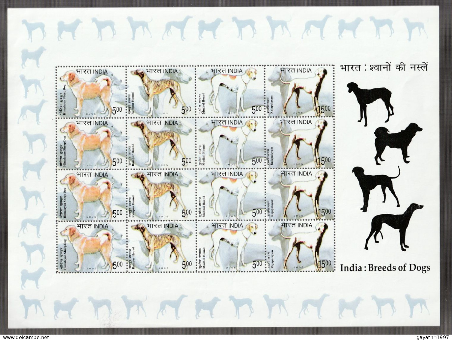 India 2005 Breeds Of Dogs In India Se-tenant MINT SHEET LET Good Condition  (SL-30) - Ungebraucht