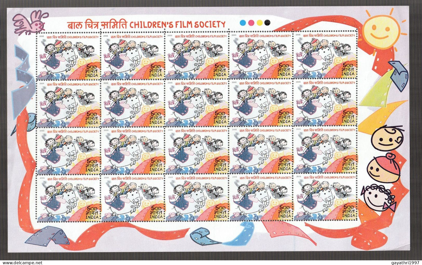 India 2005 Golden Jubilee Of Children's Film Society MINT SHEETLET Good Condition  (SL-32) - Unused Stamps