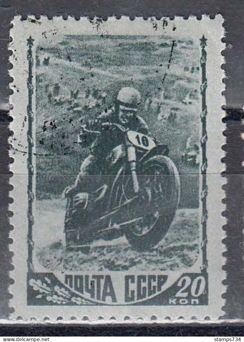USSR 1948 - Motosport, Mi-Nr. 1193, Used - Motorbikes
